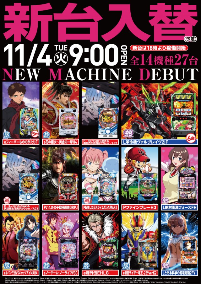 クァトロブーム渕町の最新情報画像