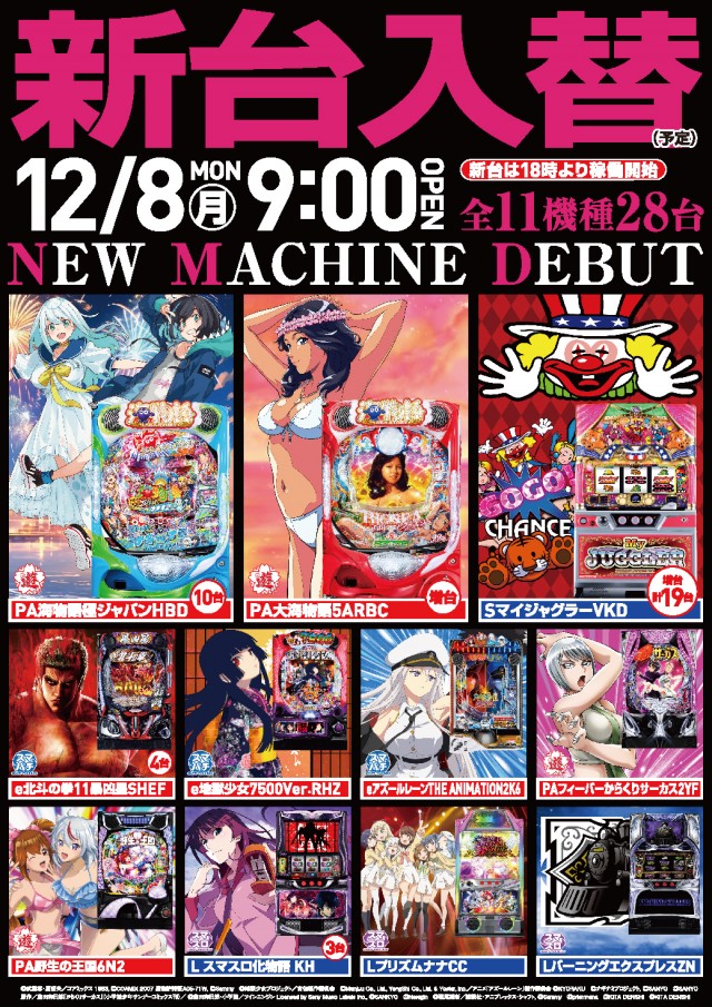 クァトロブーム渕町の最新情報画像