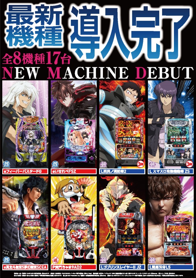 クァトロブーム渕町の最新情報画像