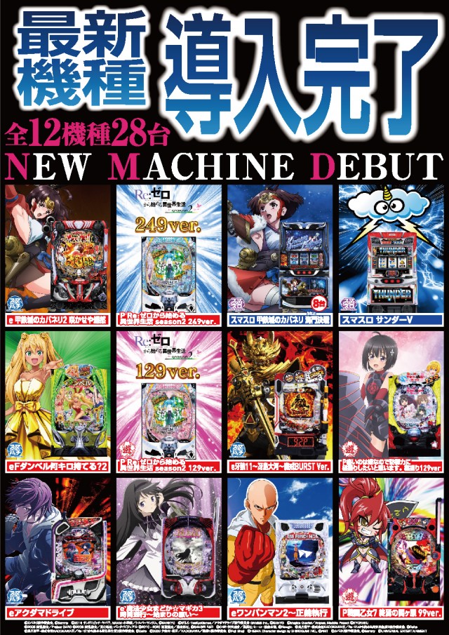 クァトロブーム渕町の最新情報画像