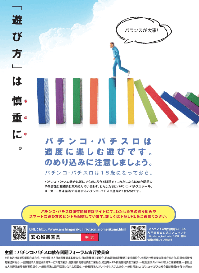 クァトロブーム渕町の最新情報画像
