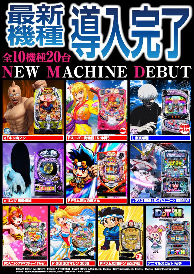 クァトロブーム渕町の最新情報画像