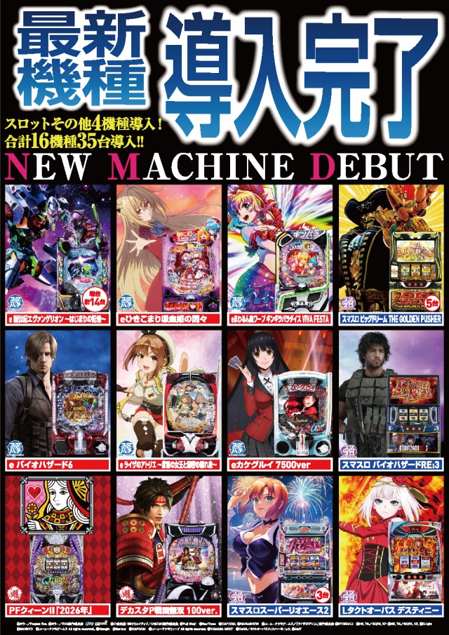 クァトロブーム渕町の最新情報画像