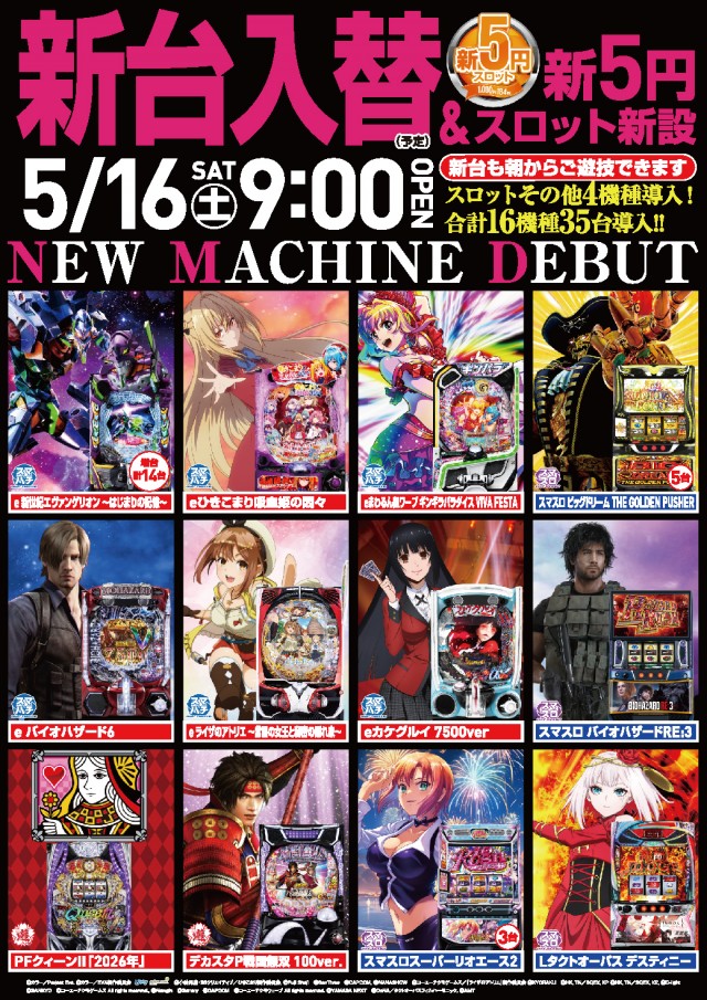 クァトロブーム渕町の最新情報画像