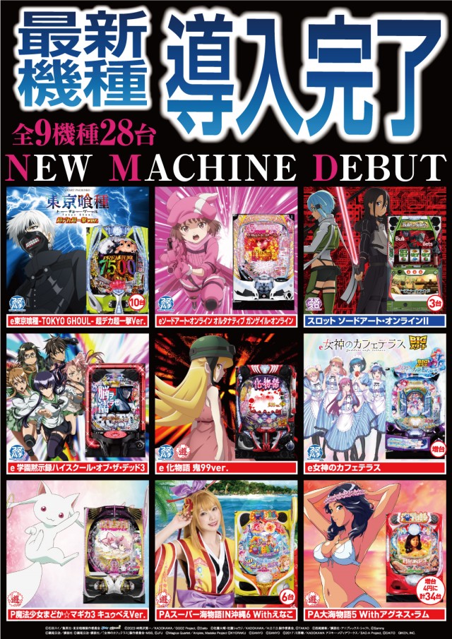 クァトロブーム渕町の最新情報画像