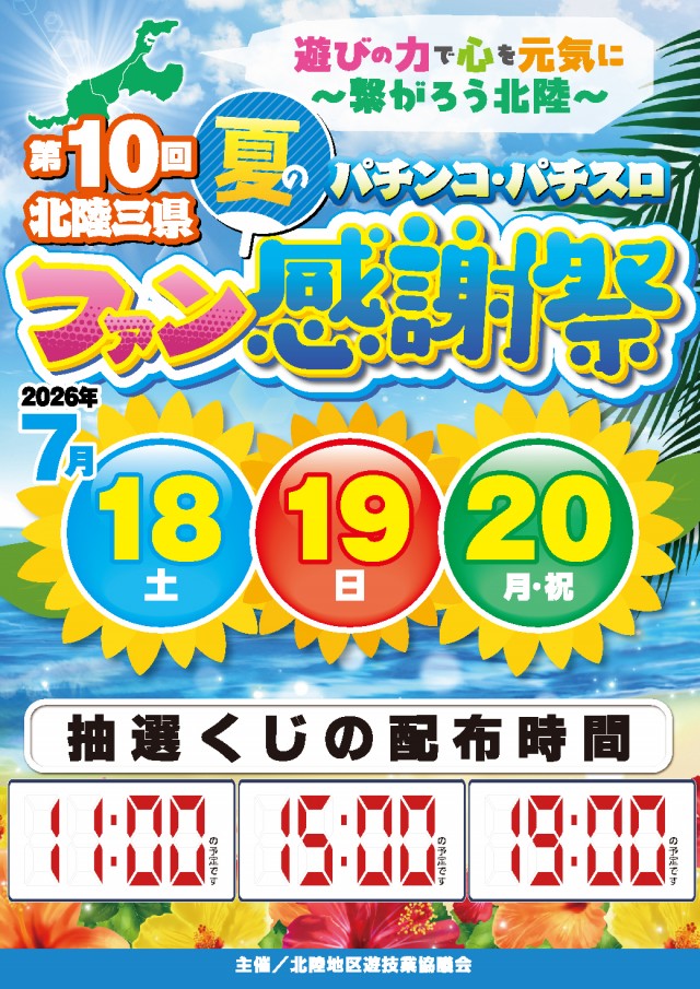 クァトロブーム渕町の最新情報画像