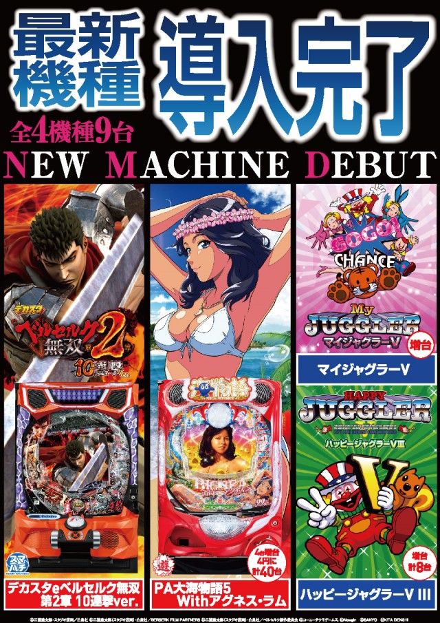 クァトロブーム渕町の最新情報画像