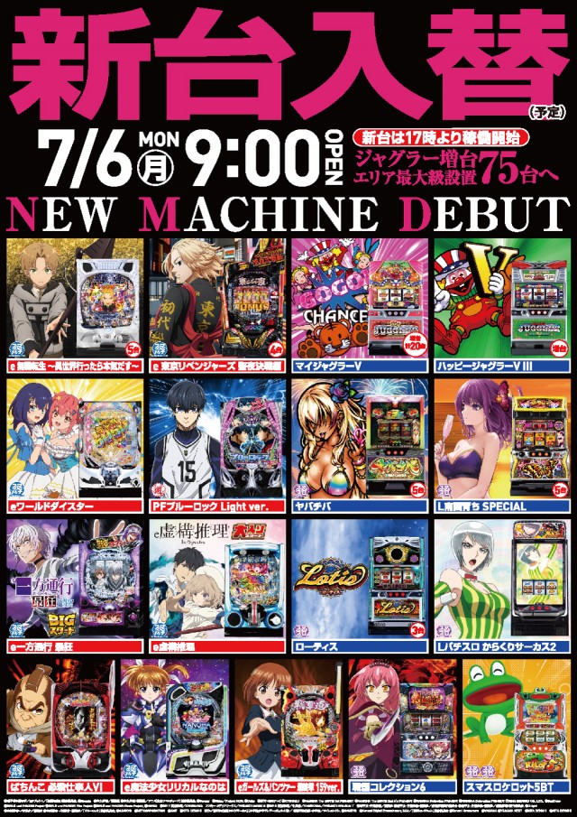 クァトロブーム渕町の最新情報画像