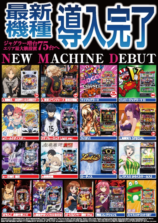 クァトロブーム渕町の最新情報画像