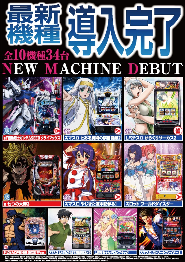 クァトロブーム渕町の最新情報画像