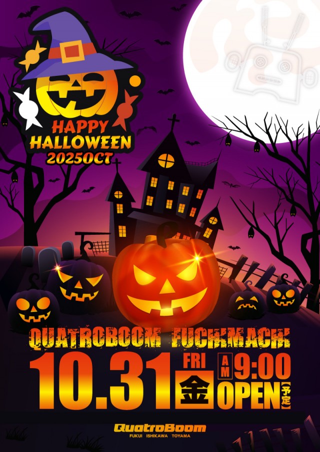 クァトロブーム渕町の最新情報画像