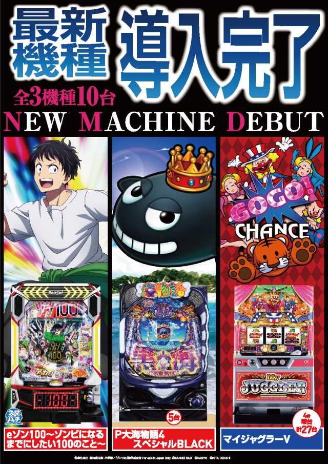 クァトロブーム渕町の最新情報画像