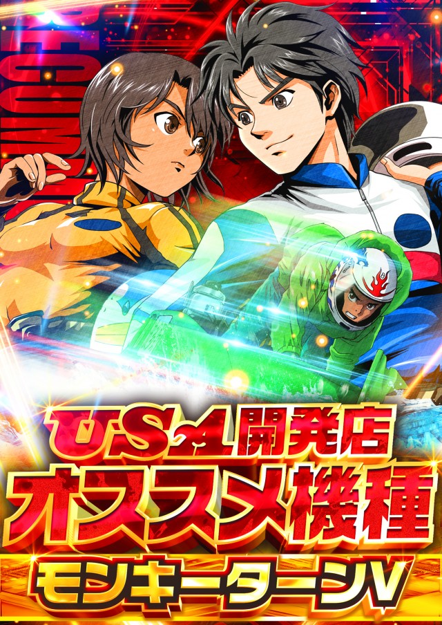 スーパーUSA開発店の最新情報画像