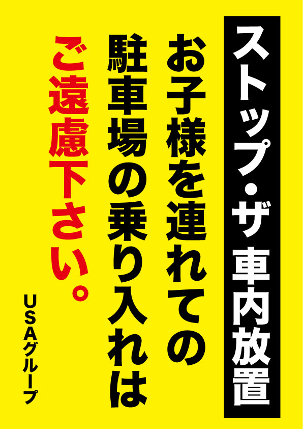 スーパーUSA開発店の最新情報画像
