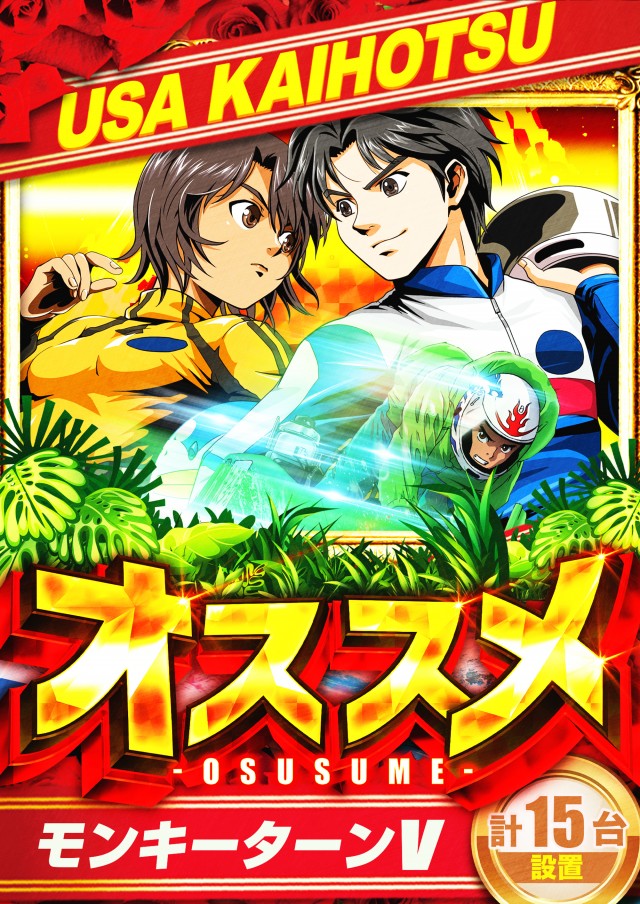 スーパーUSA開発店の最新情報画像