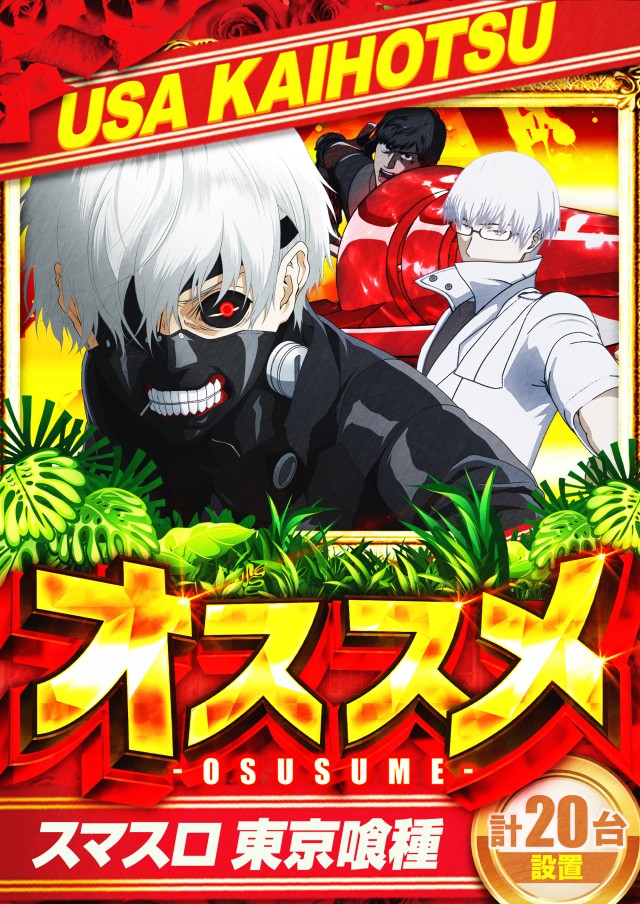 スーパーUSA開発店の最新情報画像