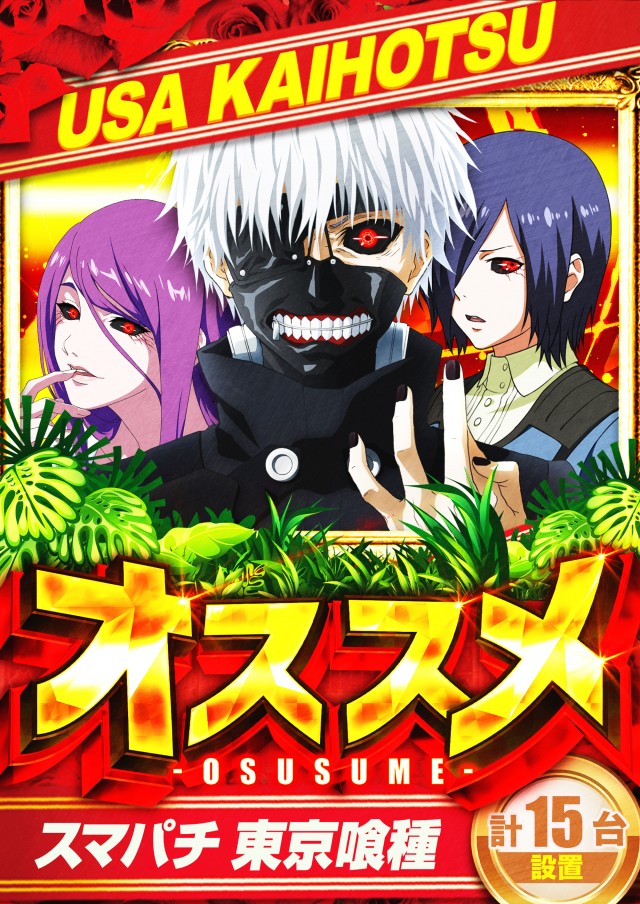 スーパーUSA開発店の最新情報画像