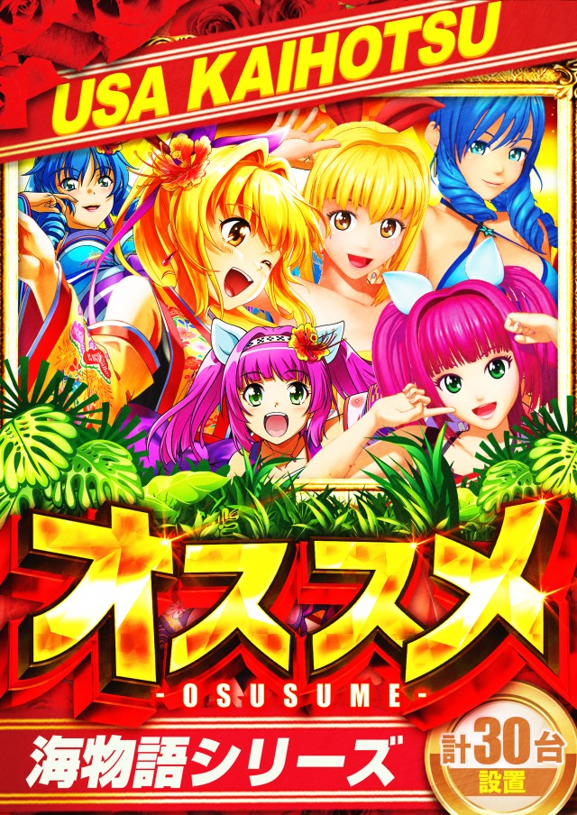 スーパーUSA開発店の最新情報画像