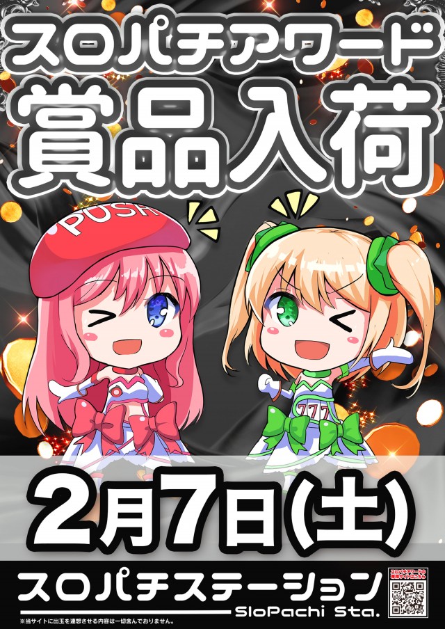 スーパーUSA開発店の最新情報画像