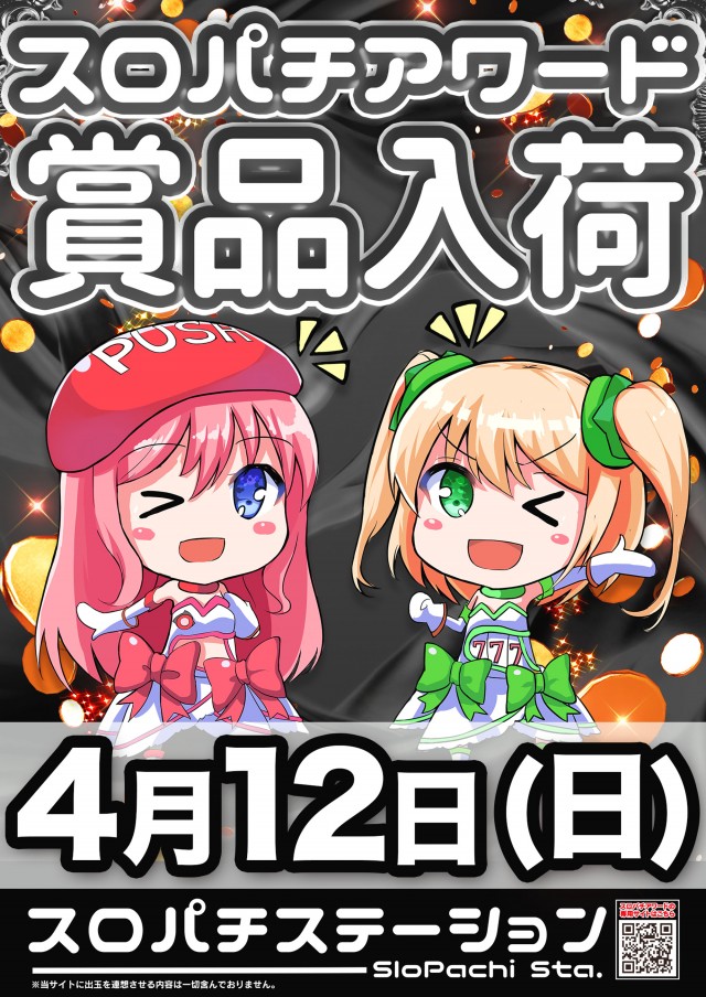 スーパーUSA開発店の最新情報画像