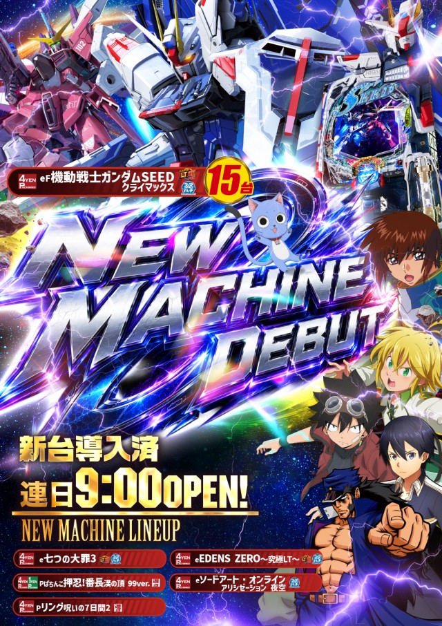 スーパーUSA開発店の最新情報画像
