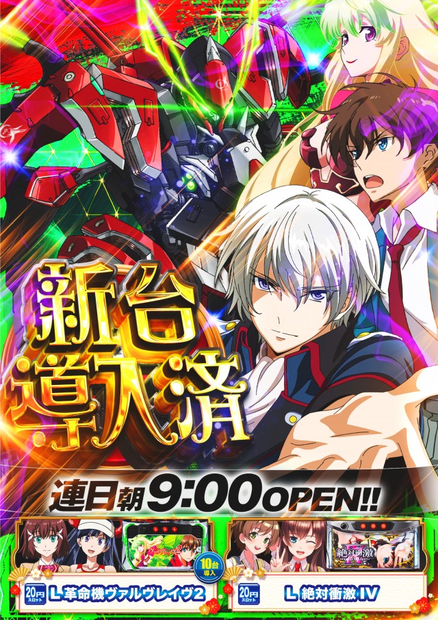 スーパーUSA開発店の最新情報画像