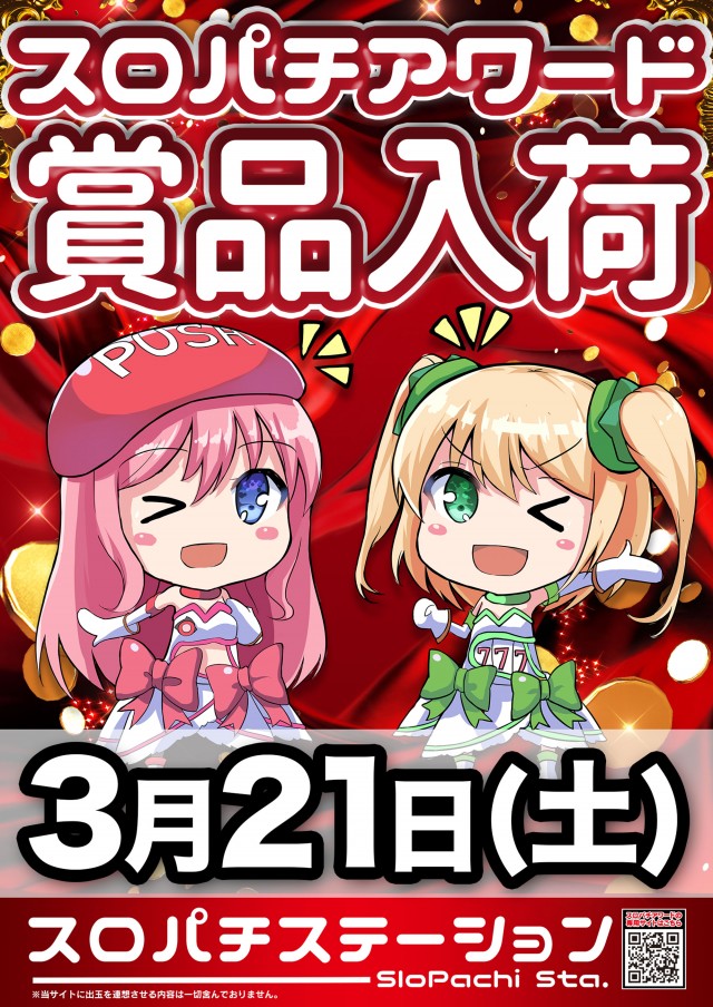 スーパーUSA開発店の最新情報画像