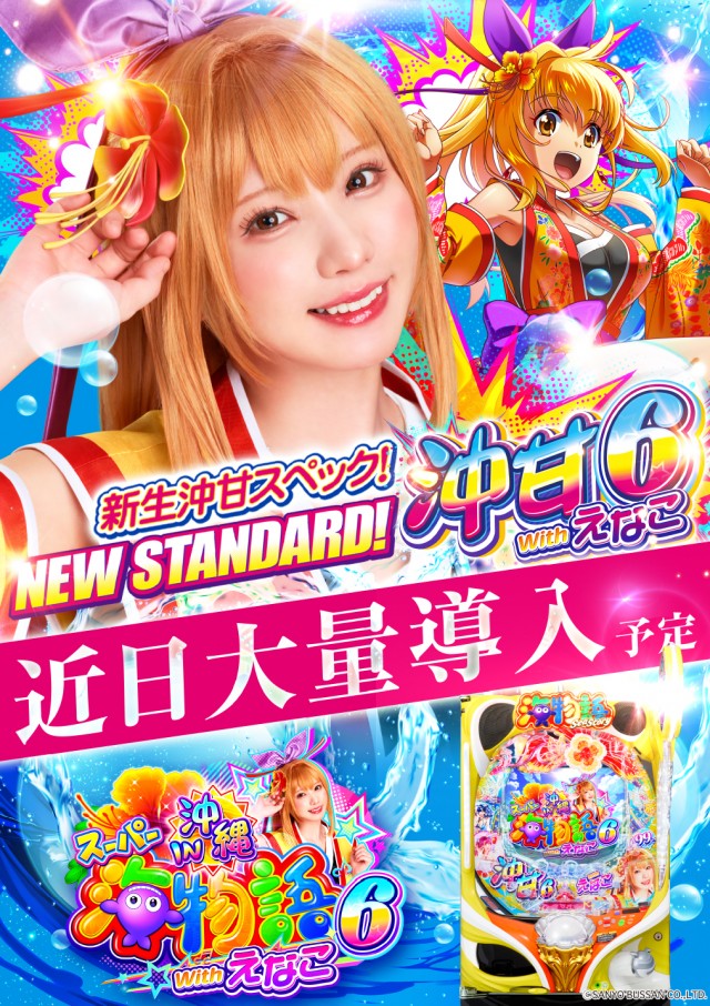 スーパーUSA開発店の最新情報画像