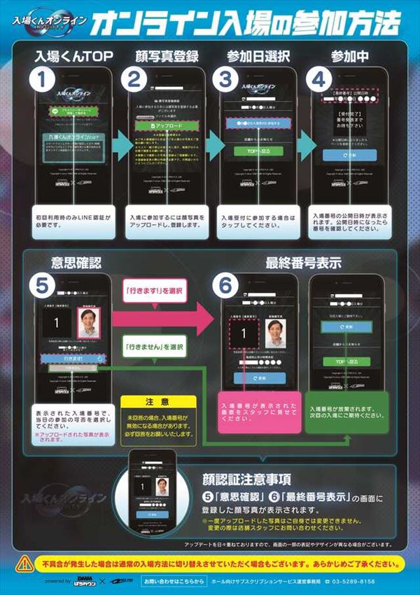 エンターテイメントオメガ舞屋の最新情報画像