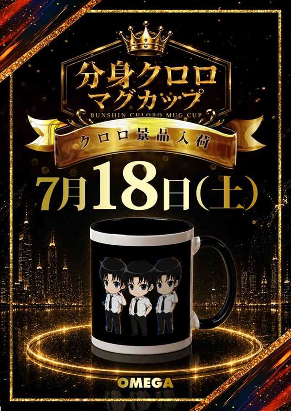 エンターテイメントオメガ舞屋の最新情報画像