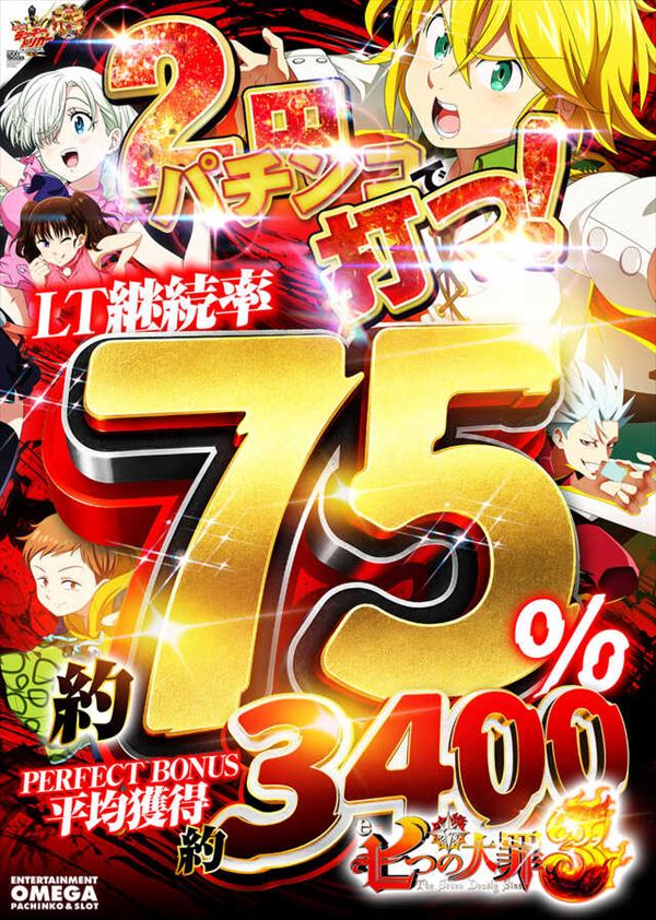 エンターテイメントオメガ舞屋の最新情報画像