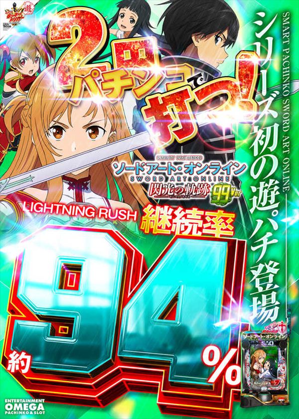 エンターテイメントオメガ舞屋の最新情報画像