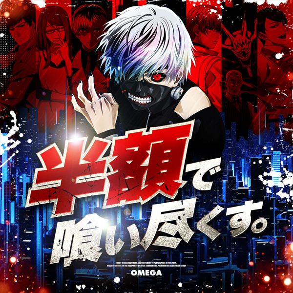 エンターテイメントオメガ舞屋の最新情報画像