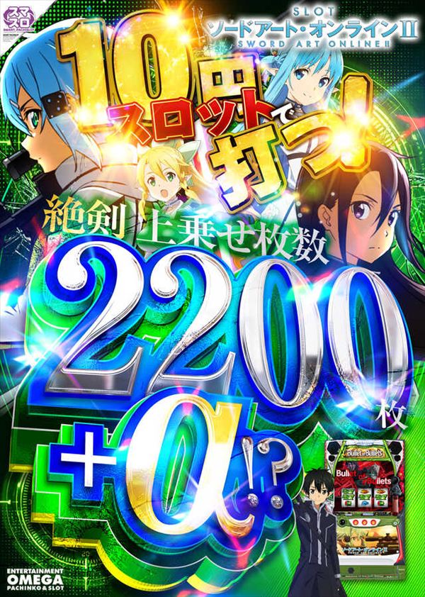 エンターテイメントオメガ舞屋の最新情報画像