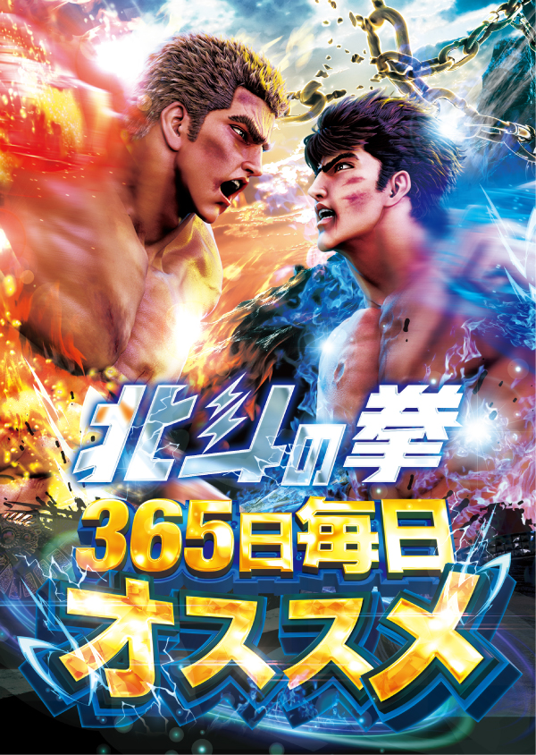 クァトロブーム開発の最新情報画像