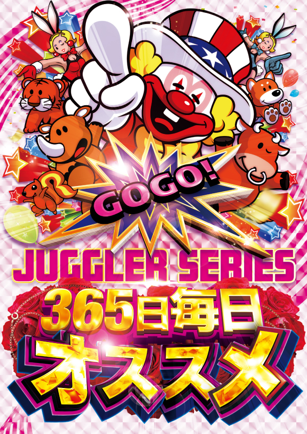 クァトロブーム開発の最新情報画像