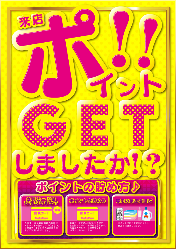 クァトロブーム開発の最新情報画像