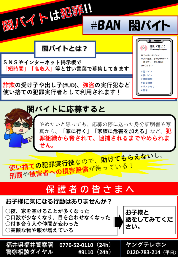 クァトロブーム開発の最新情報画像