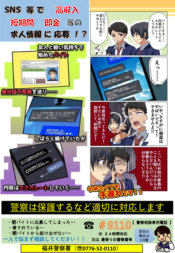 クァトロブーム開発の最新情報画像