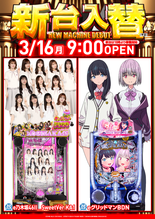 クァトロブーム開発の最新情報画像