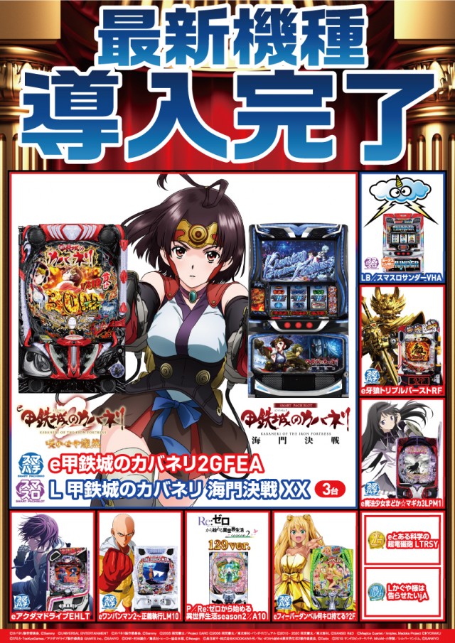 クァトロブーム開発の最新情報画像