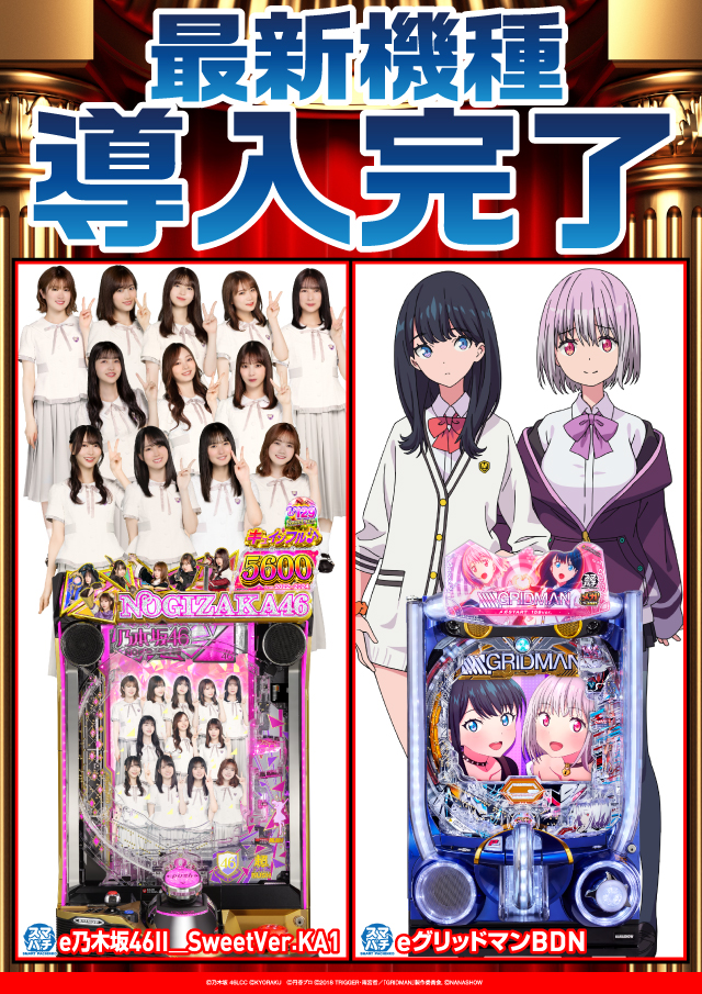 クァトロブーム開発の最新情報画像