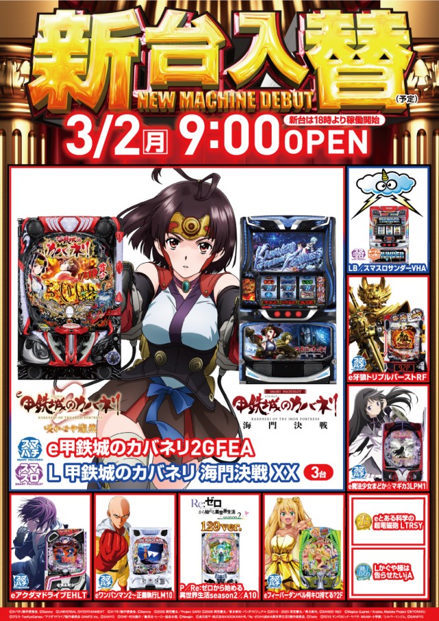 クァトロブーム開発の最新情報画像