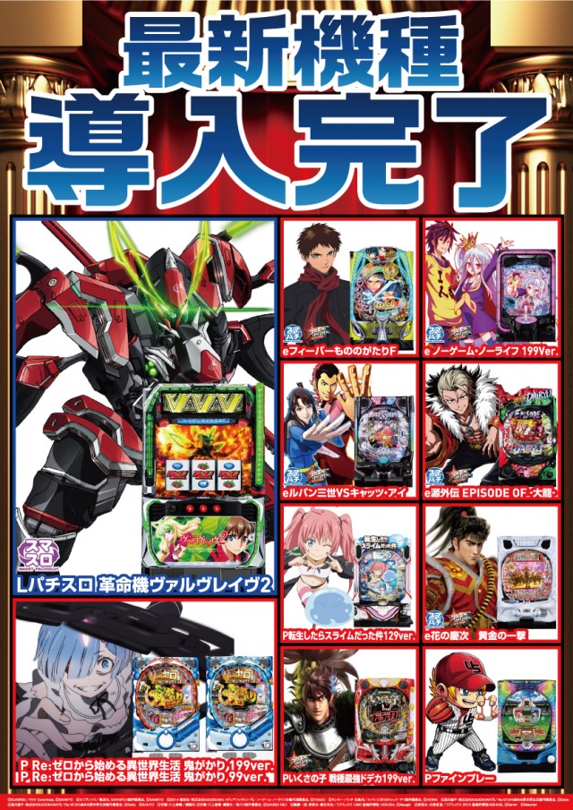 クァトロブーム開発の最新情報画像