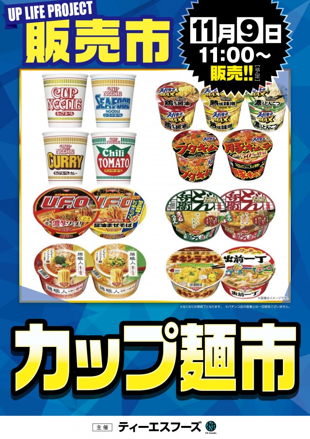 クァトロブーム開発の最新情報画像