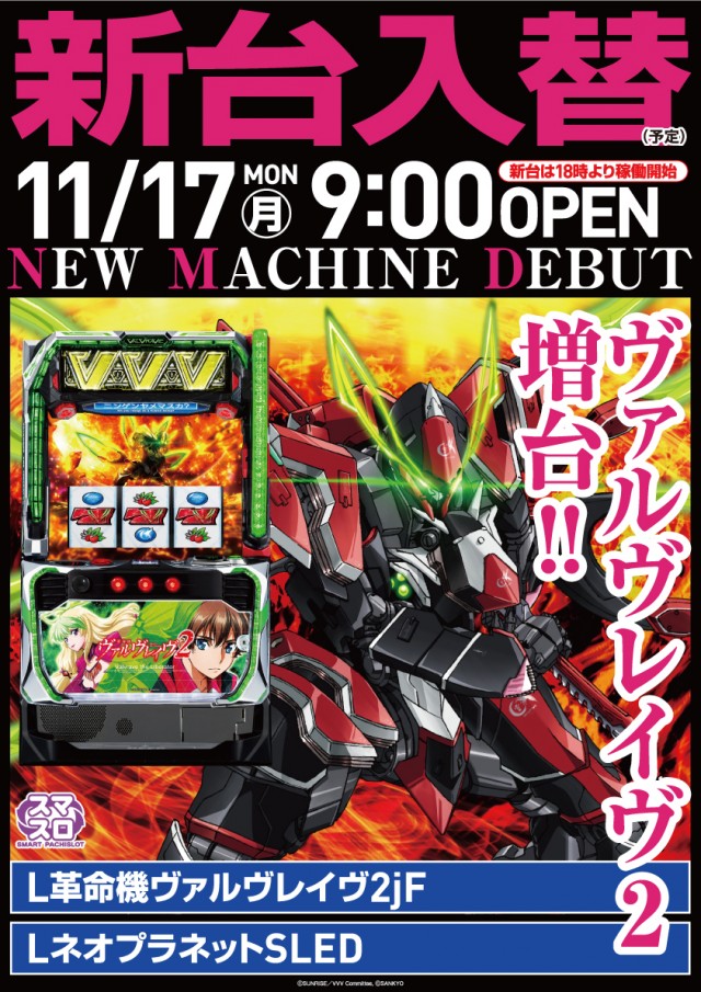 クァトロブーム開発の最新情報画像