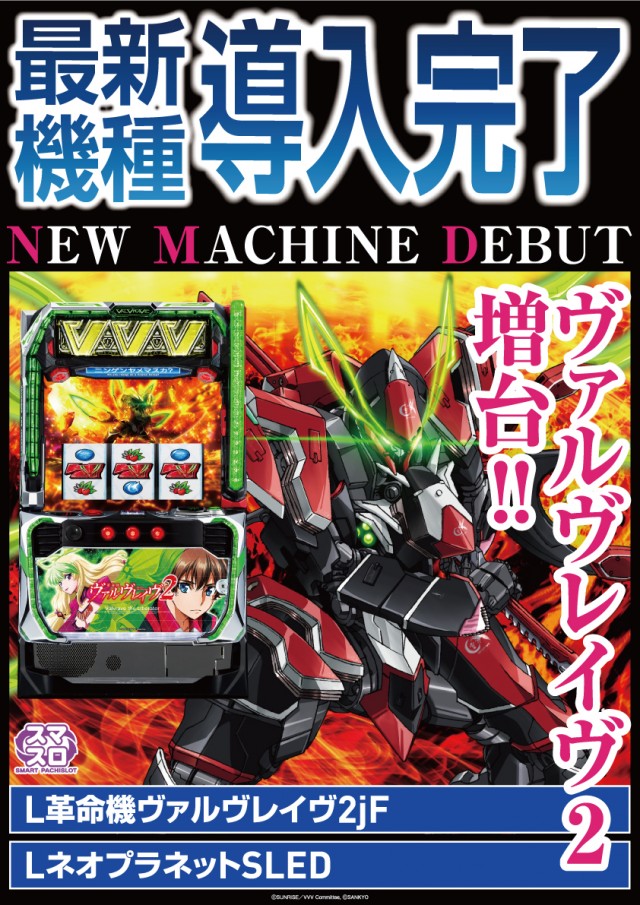 クァトロブーム開発の最新情報画像