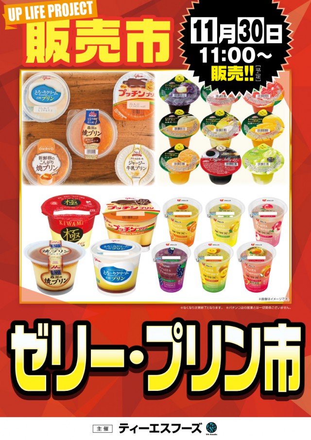 クァトロブーム開発の最新情報画像