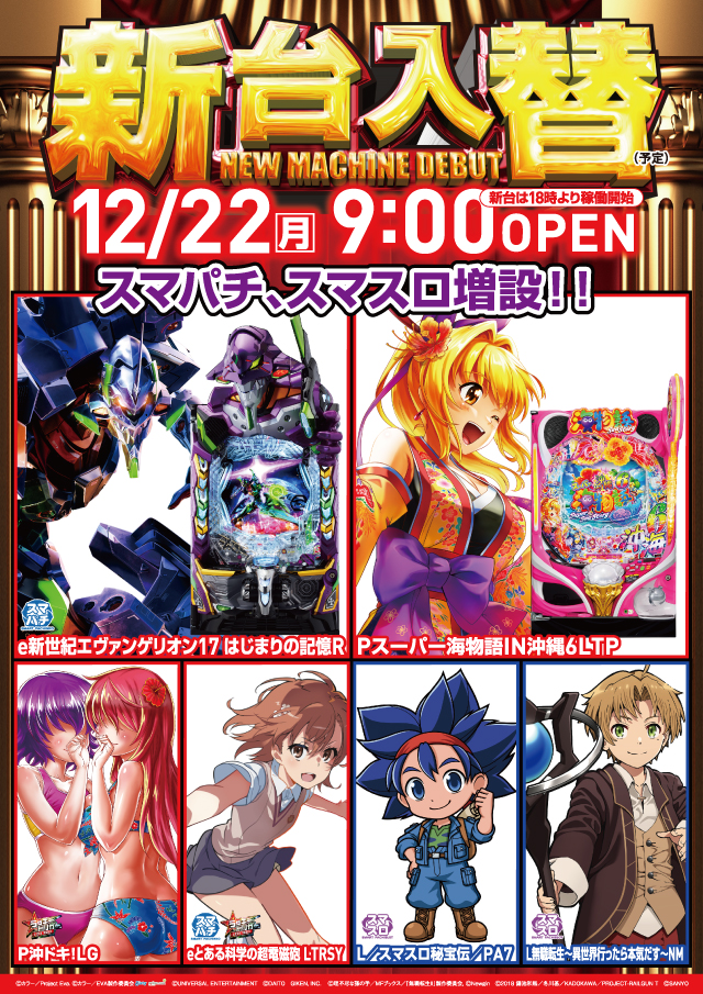 クァトロブーム開発の最新情報画像