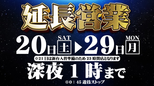 クァトロブーム開発の最新情報画像